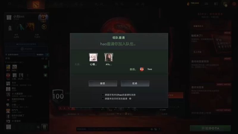 【2022-09-27 13点场】小刘_qq：OMG之神！ 52887