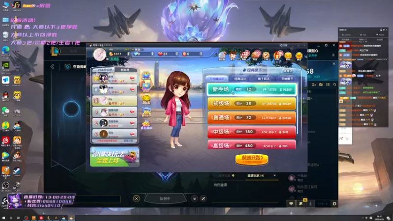 【2022-09-26 16点场】辉辉狮子：白银双倍 峡谷千分狮子 王者思路教学乱杀