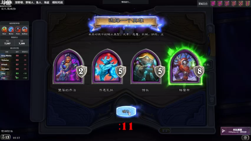 【2022-09-26 05点场】wenshen589：哪有这么容易倒下！