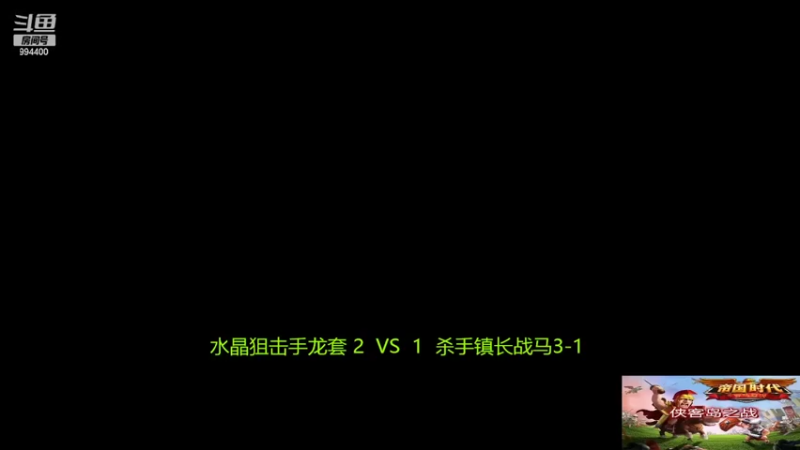 【2022-09-26 19点场】西毒的直播间：毒哥教你打罗马555