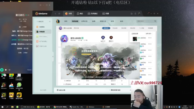 【2022-09-27 21点场】暗夜猎手光头强：第一vn：小代克星！