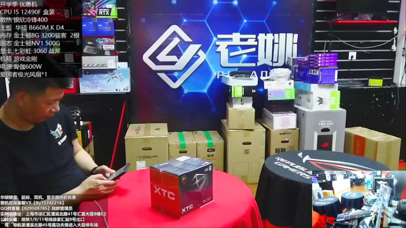 【2022-09-27 16点场】上海老姚：开学季特惠季