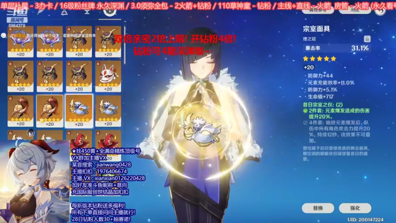 【2022-09-26 20点场】剑王不是WNM：【最满痛苦号深渊/专业看号规划】双倍亲密
