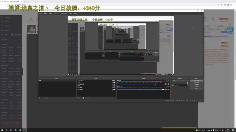 【2022-09-27 18点场】迷离之道丶：迷离劫：峡谷之巅