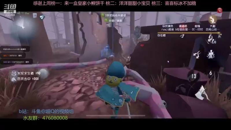 【2022-09-25 19点场】你超Q的：【今日双倍】下午加班看IVS！！！