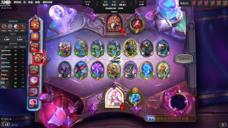 【2022-09-26 07点场】wenshen589：哪有这么容易倒下！