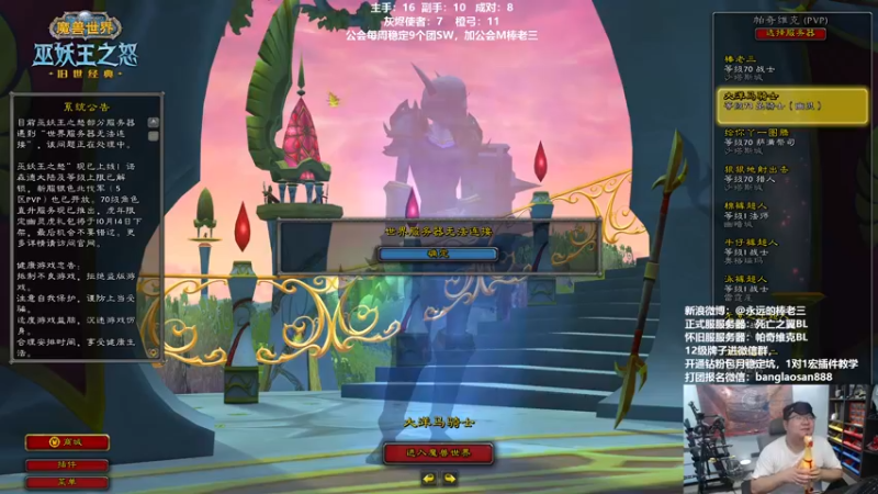 【2022-09-27 17点场】棒老三：憋说了，冲！！！