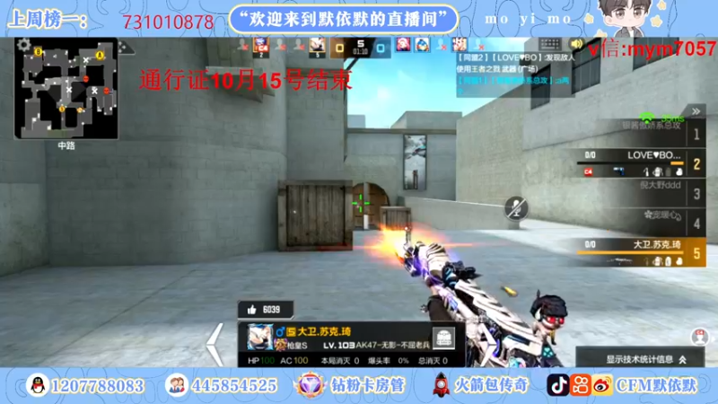 【2022-09-25 23点场】默依默：【全天双倍亲密度】