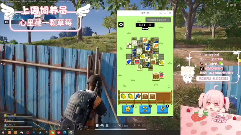 【2022-09-27 11点场】就是草莓酱吖：草莓：双倍，世界跳伞冠军十分钟五把