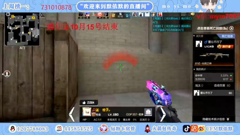 【2022-09-23 15点场】默依默：【全天双倍亲密度】