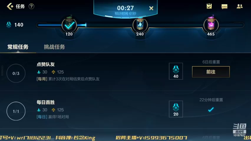 【2022-09-26 23点场】若念king：我看谁不玩永恩  第一惩戒