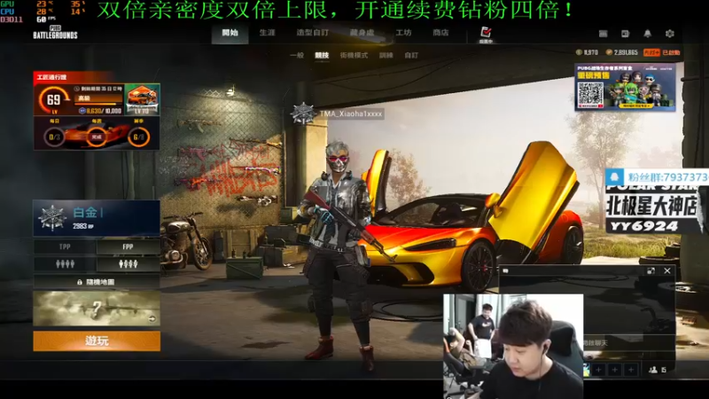 【2022-09-27 19点场】4AM小海xx丶：（钻石双倍卡）今天也是元气满满的一天