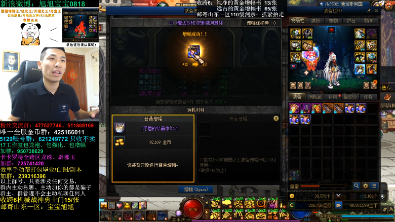 这是我剪辑的旭旭宝宝的直播精彩时刻，快来看看吧~