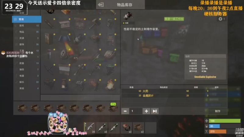 【2022-09-27 10点场】Happy丨猫腻：【猫腻】示爱卡四倍亲密度