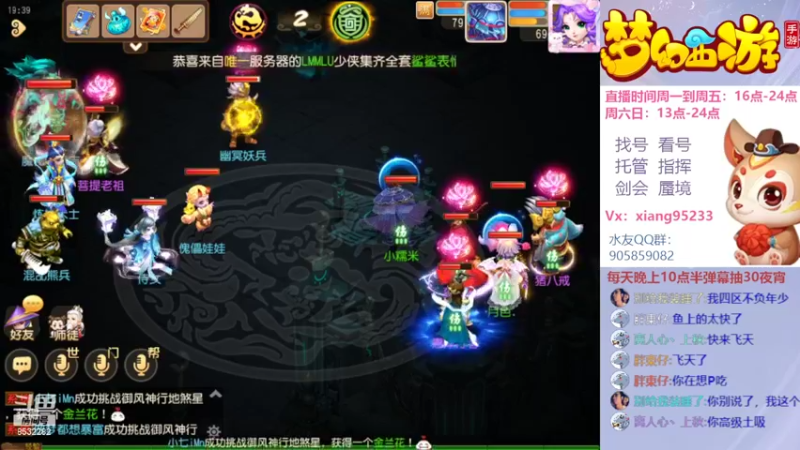 【2022-09-26 19点场】项95：专业帮找号看号~指挥~剑会~蜃境