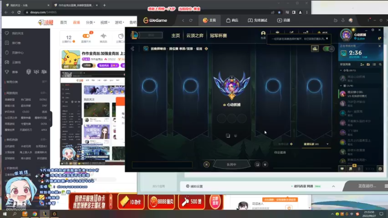 【2022-09-27 21点场】作作金克丝：作作金克丝:加强金克丝 上大分了！
