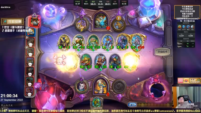 【2022-09-27 21点场】Nostalie：NO:上个w2不过分