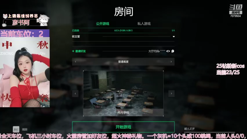 【2022-09-27 00点场】美女小莹：不会唱歌的跳舞主播不是好游戏主播@