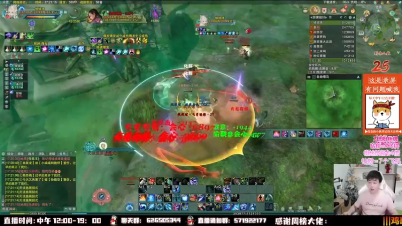 【2022-09-27 05点场】As童话话话：录屏，每天中午12点开播！