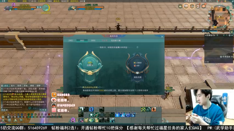 【2022-09-27 05点场】忆旧年丶：快来5奶体服JJC录播