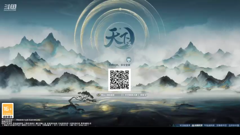 【2022-09-26 16点场】帅梦乄神话：天下3最帅天机