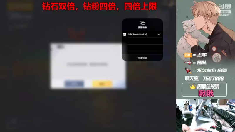 【2022-09-26 20点场】是猴子嗷：【钻石双倍】赛季最后一天啦
