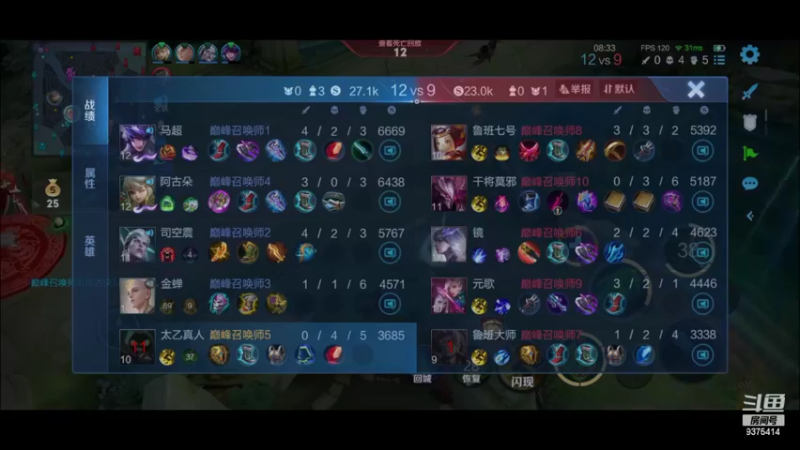 【2022-09-26 21点场】昧昧不是妹妹：享受每一局游戏