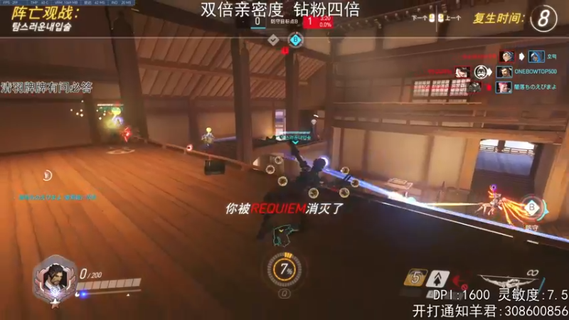 【2022-09-26 23点场】丶帝宸清羽：【清羽】有只半藏