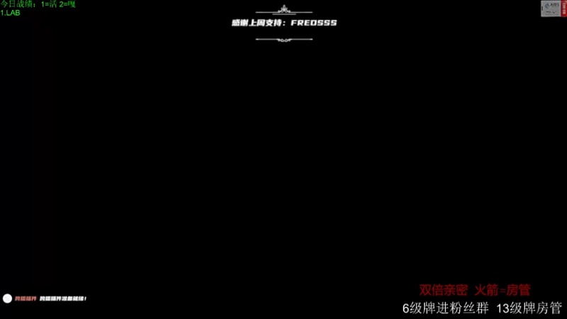 【2022-09-27 10点场】王浩天儿：【404/70级】钻石双倍，感谢支持。