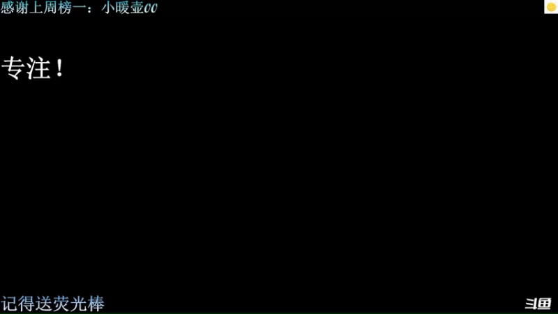 【2022-09-26 13点场】猪猪CutePig：【小太阳】双倍亲密度！