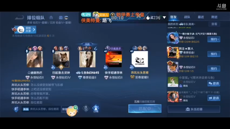 【2022-09-27 05点场】铠甲勇士帝皇侠奥特曼：身残志坚主播的每日历险记