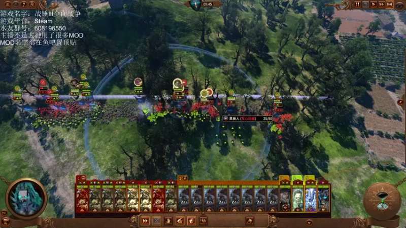 【2022-09-27 14点场】鱼的眼泪水知道：【战锤Ⅲ全面战争】娱乐MOD型主播