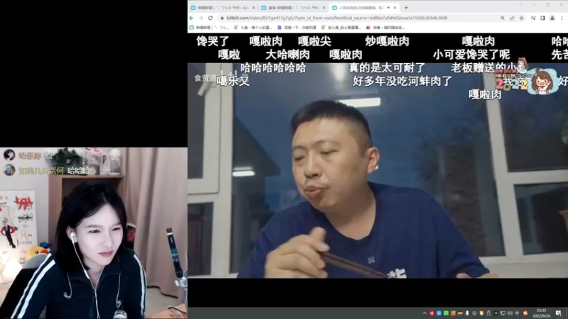 【2022-09-26 23点场】赵小臭：凑凑：今天直播啦