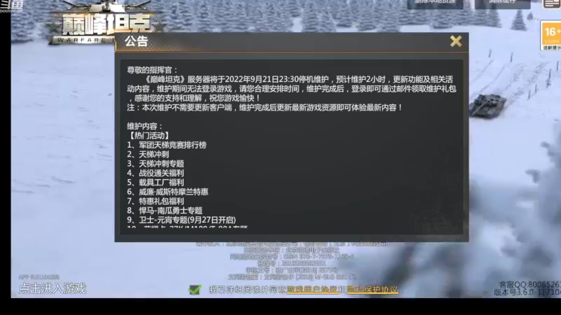 【2022-09-25 10点场】神怒布雷多：神怒布雷多的直播间