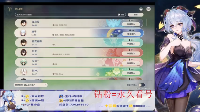 【2022-09-27 01点场】刻晴天下第一优雅：萌新小助手  账号大管家