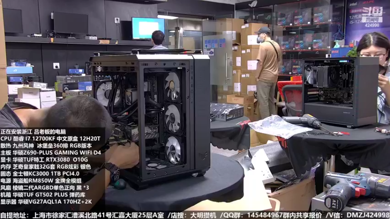 【2022-09-27 18点场】上海大明海：【大明攒机】英特尔配置推荐