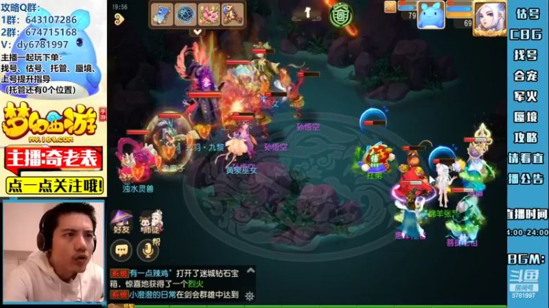 【2022-09-25 19点场】烟鬼奇老表：周末三天双倍亲密度