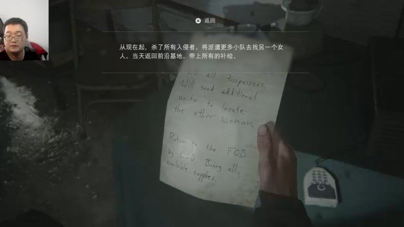 最后生还者二代22-09-27 (9)