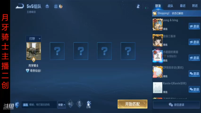 荣耀3S20220927 09点场(1)