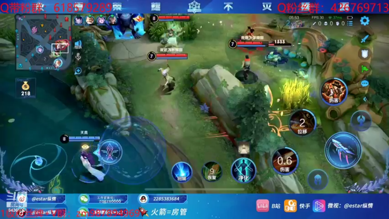 【2022-09-27 20点场】eStarPro纵情：双倍亲密 巅峰冲 无敌C