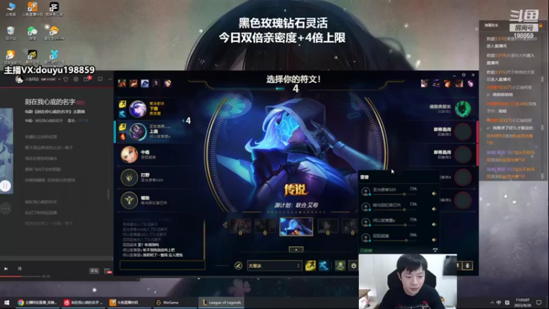 【2022-09-26 11点场】主播阿迎：阿迎：顶尖寒冰对线细节教学