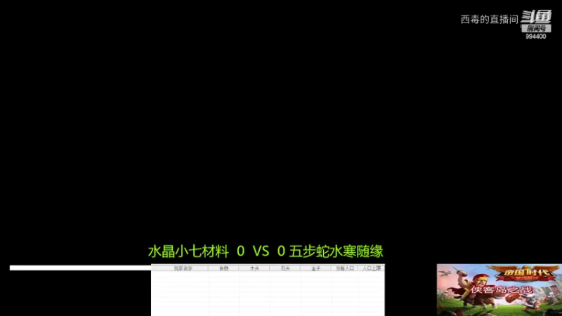 水晶组3：1五步蛇组