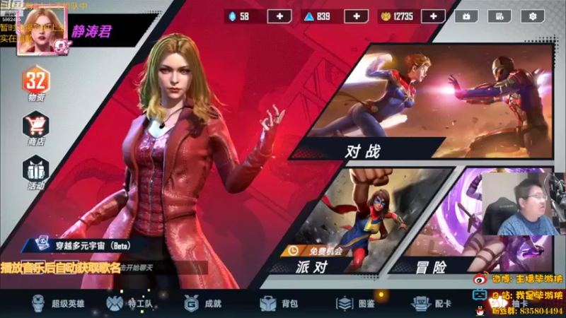 【2022-09-26 20点场】毕游侠：今天就是要援侠刷上王者