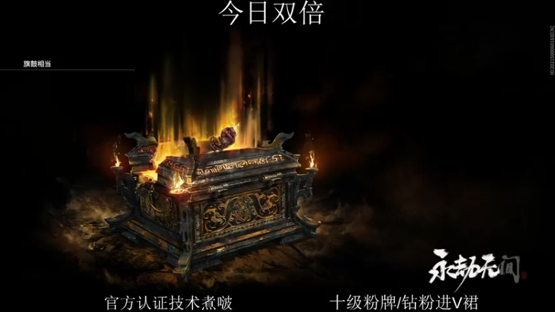【2022-09-22 22点场】小一朵丶：双倍亲密~ 刀剑特效师上线
