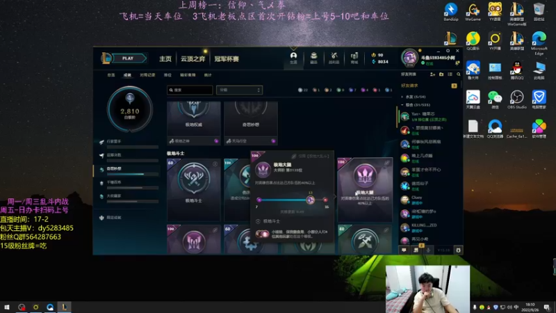 【2022-09-26 18点场】小阿超ccc：乱斗天才！喜欢乱斗和火力的速进~