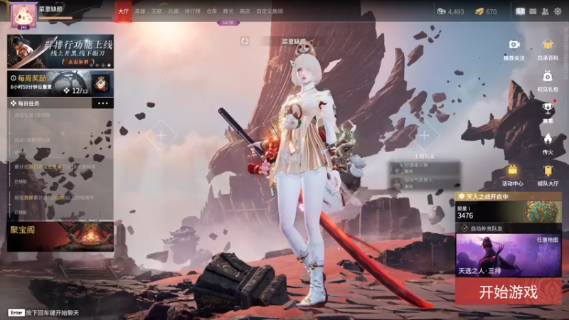 【2022-09-18 21点场】小一朵丶：霉逝~ 特效师上线