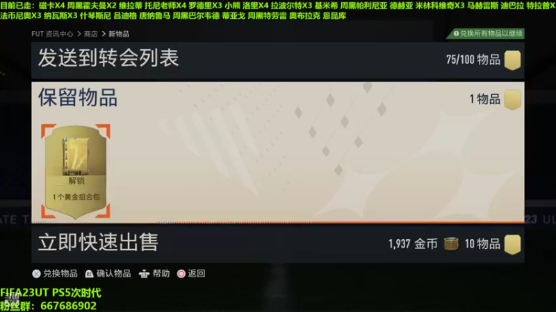 【2022-09-27 14点场】泽元元元元：平民小氪阵容继续开荒