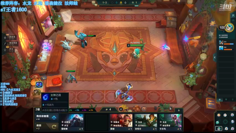 【2022-09-27 04点场】小然QvQ：只水龙别的不会！