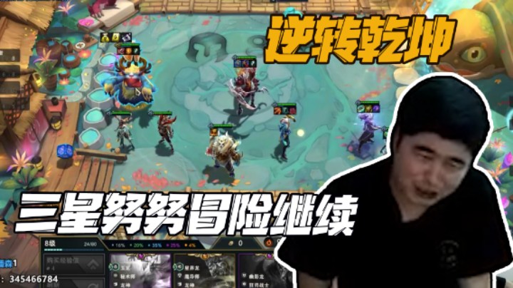 不想玩了玩啥d不到啥之黄金门票三星努努逆转乾坤