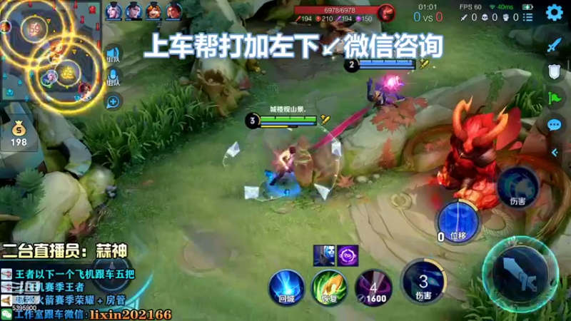 【2022-09-27 14点场】A老回：新赛季打野新发育思路冲王者